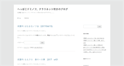 Desktop Screenshot of ma-kun.info