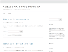 Tablet Screenshot of ma-kun.info